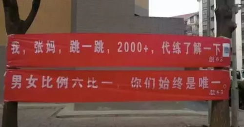 横幅大战已打响！这些女生节横幅，你被哪句撩到了？