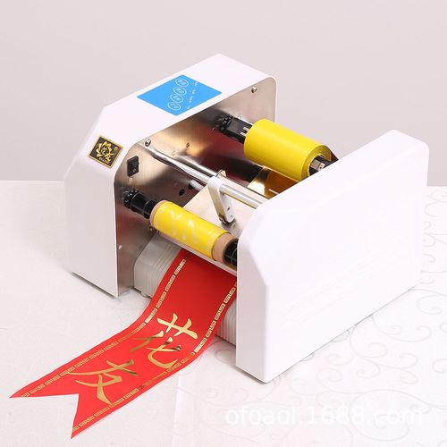0成交4台花友挽联纸打印机厂家生产批发对联,横幅打印机￥680